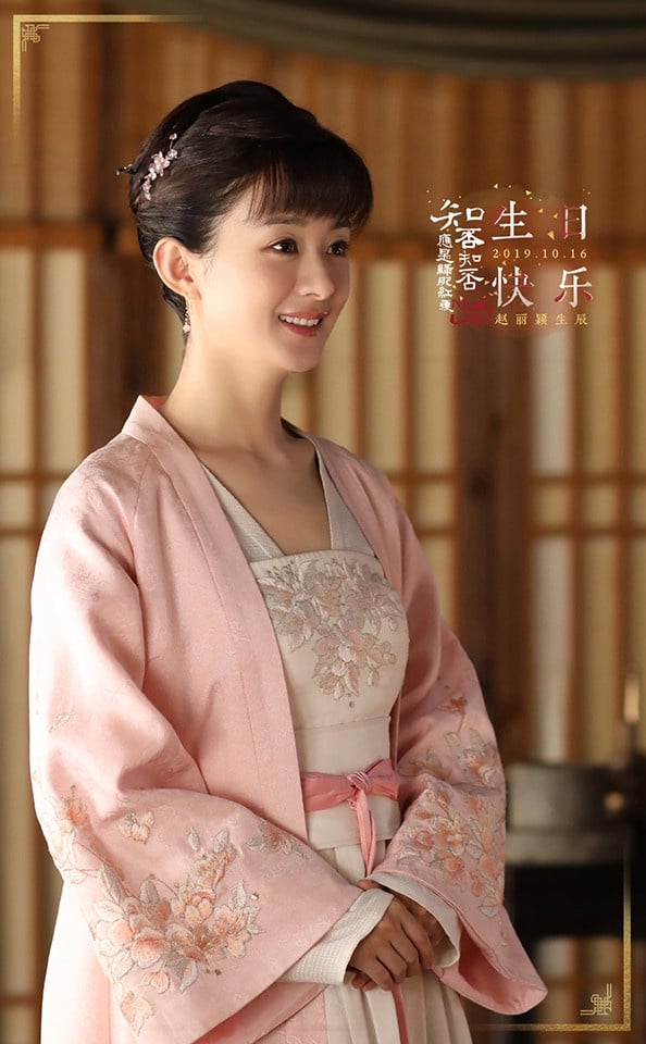 古裝劇「穿越系」女主2：趙麗穎 飾演《知否知否應是綠肥紅瘦》盛明蘭