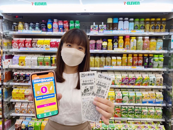7-11「飲料夏日大Bingo活動」即日起開跑,快來抽0元飲料