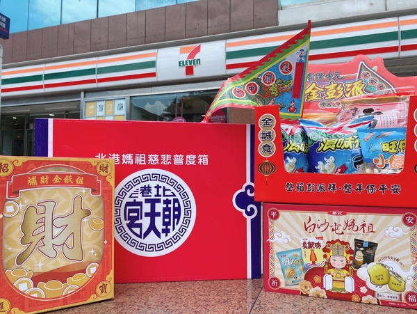 7-11、全聯中元節首推「代客普渡服務」，還有樂事ｘ咖波組合包、獨家媽祖祈福箱超必買