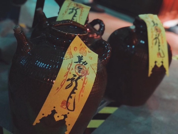 九份鬼怪傳說特展