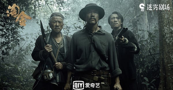 2022「懸疑陸劇」評分榜TOP 7:《淘金》豆瓣評分6.1