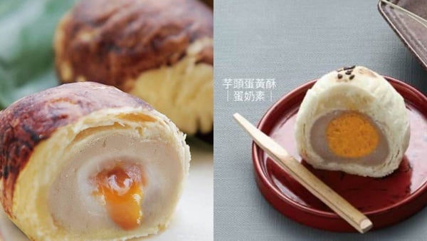 漢坊餅藝蛋黃酥