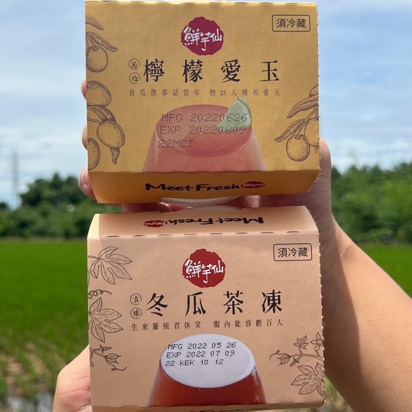 鮮芋仙在7-11！7-11新品「鮮芋仙」仙草凍、檸檬愛玉凍、冬瓜茶凍新上市！