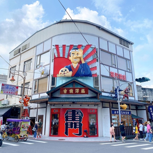 一秒到日本!彰化鹿港新景點「福澤諭吉」,雷門街景超好拍、金箔冰淇淋IG必打卡