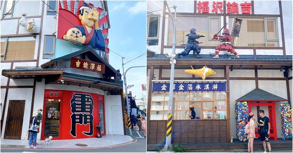 「福澤諭吉日式商行」金箔冰淇淋必吃,日本街頭造景超好拍!
