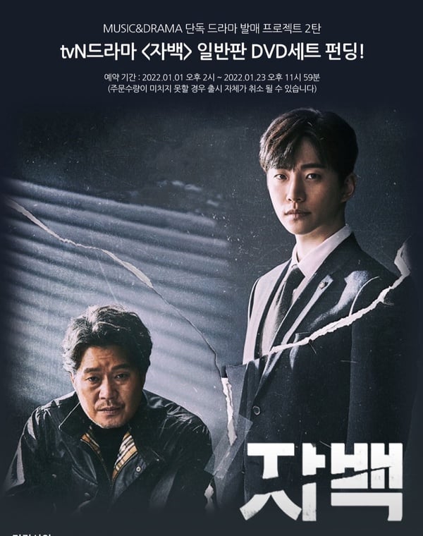 8部律師題材韓劇推薦——《非常律師禹英禑》今年必追，李俊昊《自白》扣人心弦！
