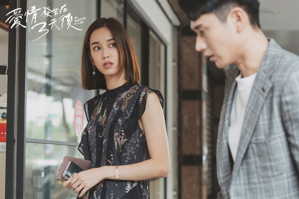 《愛情發生在三天後》從愛情的徬徨中,看見婚姻路上誰才是彼此的第三者