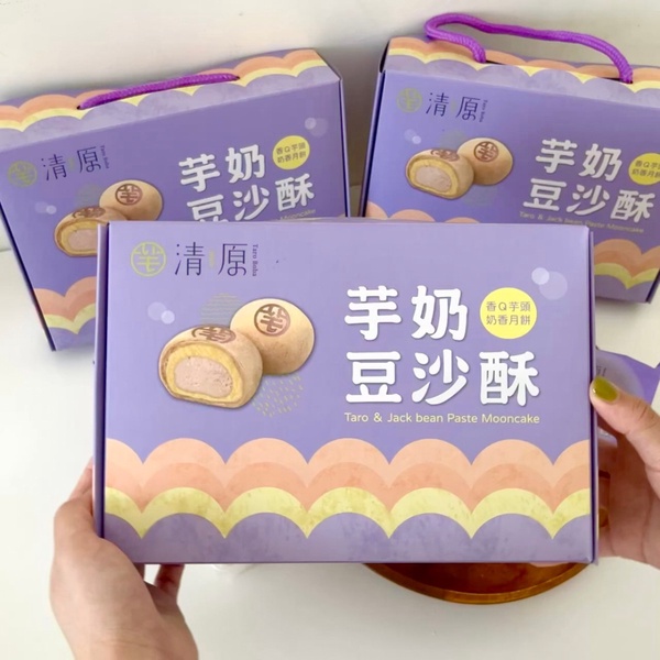 芋泥控快搶！7-11ｘ清原「芋奶豆沙酥」中秋禮盒限時預購，芋圓麻糬+豆沙內餡超過癮