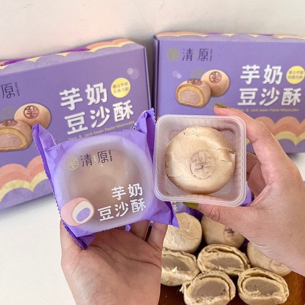芋泥控快搶！7-11ｘ清原「芋奶豆沙酥」中秋禮盒限時預購，芋圓麻糬+豆沙內餡超過癮