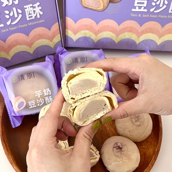芋泥控快搶！7-11ｘ清原「芋奶豆沙酥」中秋禮盒限時預購，芋圓麻糬+豆沙內餡超過癮