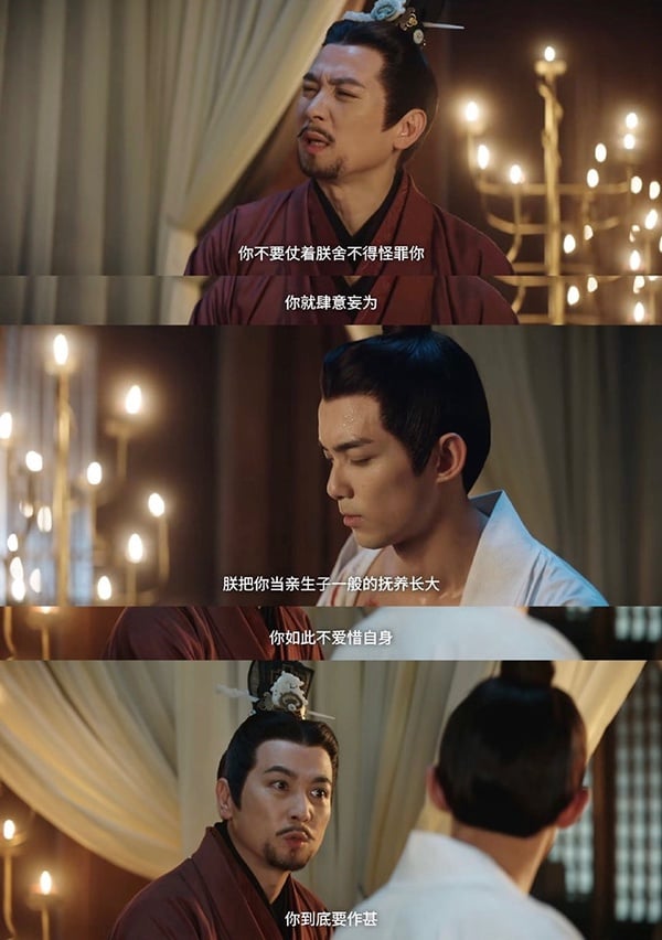 古裝劇《星漢燦爛》熟面孔2:保劍鋒 飾演 文帝