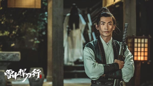 古裝劇《星漢燦爛》熟面孔5:張天陽 飾演 程止