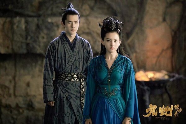「播出一波三折」陸劇4:《九州縹緲錄》