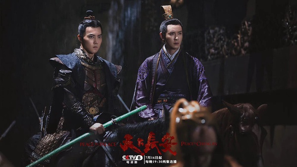 「播出一波三折」陸劇10:《天下長安》