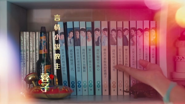 8個《媽，別鬧了！》的彩蛋！吳慷仁住進言情小說、《飛龍在天》CP相隔20年再相遇