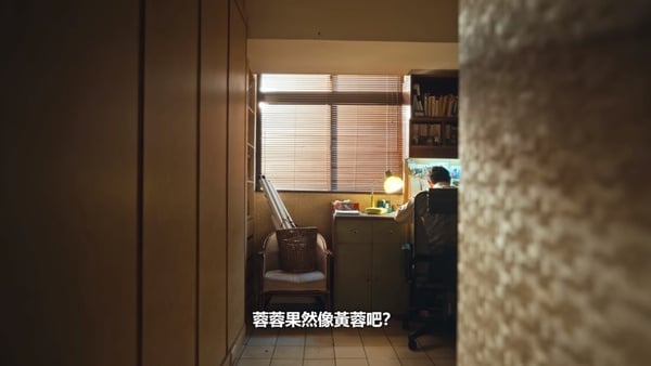 8個《媽，別鬧了！》的彩蛋！吳慷仁住進言情小說、《飛龍在天》CP相隔20年再相遇