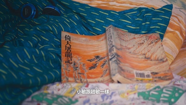 8個《媽，別鬧了！》的彩蛋！吳慷仁住進言情小說、《飛龍在天》CP相隔20年再相遇
