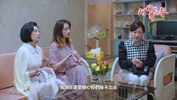 8個《媽，別鬧了！》的彩蛋！吳慷仁住進言情小說、《飛龍在天》CP相隔20年再相遇