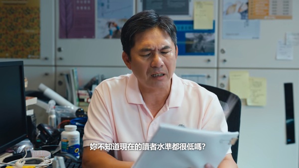 8個《媽，別鬧了！》的彩蛋！吳慷仁住進言情小說、《飛龍在天》CP相隔20年再相遇