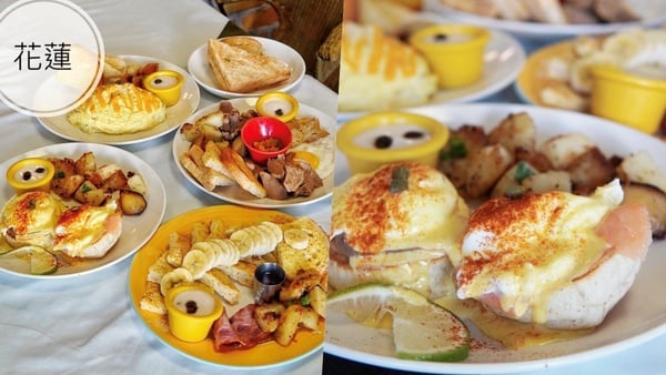 花蓮早餐｜10家「花蓮必吃早餐」推薦，在地人排隊美食，古早味蛋餅、鍋貼、炒麵激推！