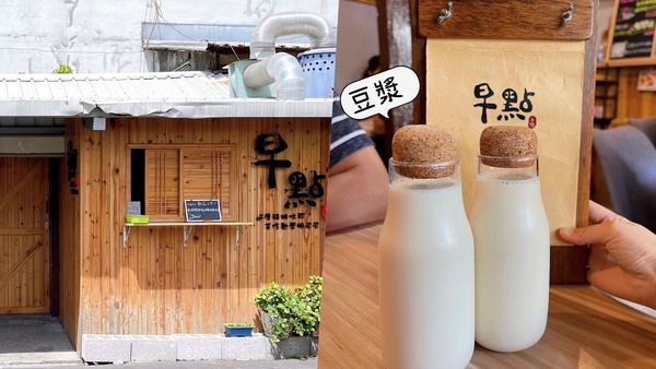 花蓮早餐｜10家「花蓮必吃早餐」推薦，在地人排隊美食，古早味蛋餅、鍋貼、炒麵激推！