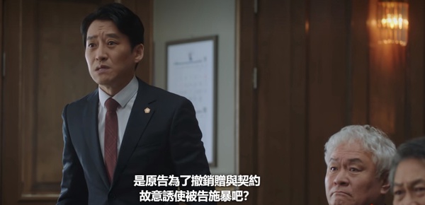 《非常律師禹英禑》案件原型!董格拉米案是真的!三兄弟搶百億賠償金,現實鬧得更誇張