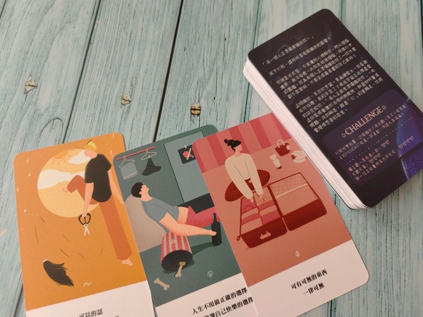「可有可無的東西，一律可無」！徬徨時讓【練愛士－人生自救戰鬥卡】為你提供人生處方