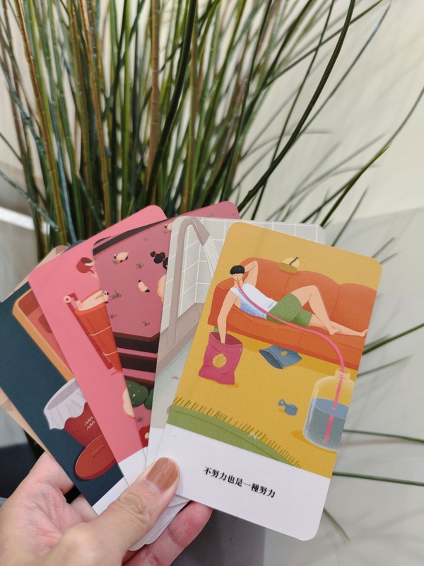「可有可無的東西，一律可無」！徬徨時讓【練愛士－人生自救戰鬥卡】為你提供人生處方
