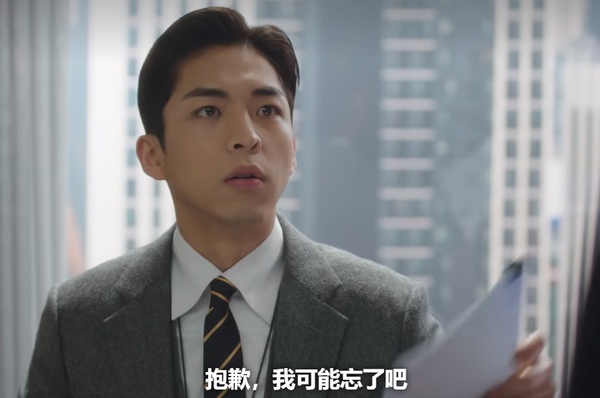 Netflix《非常律師禹英禑》「權敏宇」6大討厭之處！心機重、強調公平競爭，卻只要「對他有利的公平」