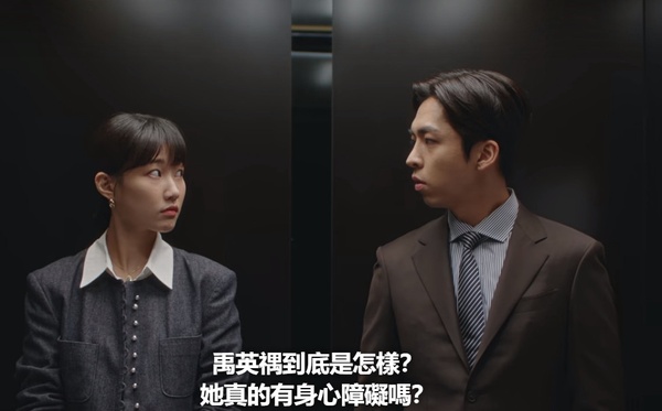 Netflix《非常律師禹英禑》「權敏宇」6大討厭之處！心機重、強調公平競爭，卻只要「對他有利的公平」