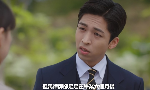 Netflix《非常律師禹英禑》「權敏宇」6大討厭之處！心機重、強調公平競爭，卻只要「對他有利的公平」
