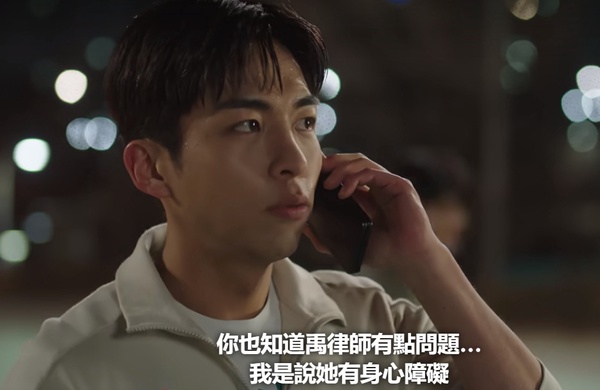 Netflix《非常律師禹英禑》「權敏宇」6大討厭之處！心機重、強調公平競爭，卻只要「對他有利的公平」
