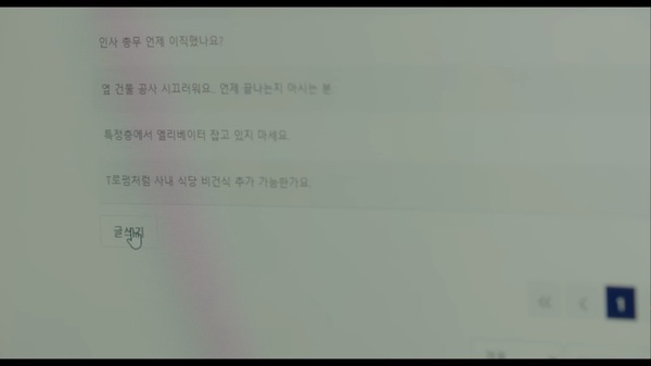 Netflix《非常律師禹英禑》「權敏宇」6大討厭之處！心機重、強調公平競爭，卻只要「對他有利的公平」