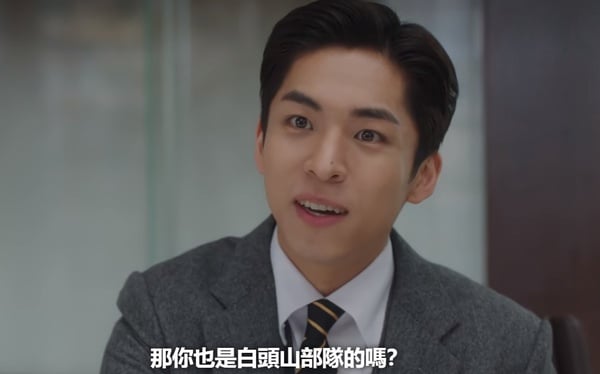 Netflix《非常律師禹英禑》「權敏宇」6大討厭之處！心機重、強調公平競爭，卻只要「對他有利的公平」