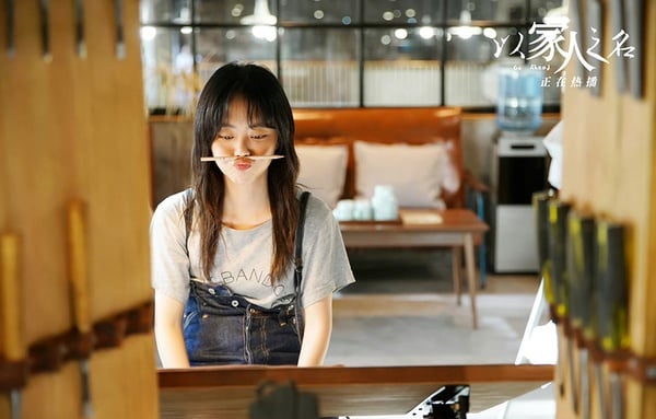 近三年「擁有最多高評分陸劇」的演員TOP 9:譚松韻 4部豆瓣評分過6