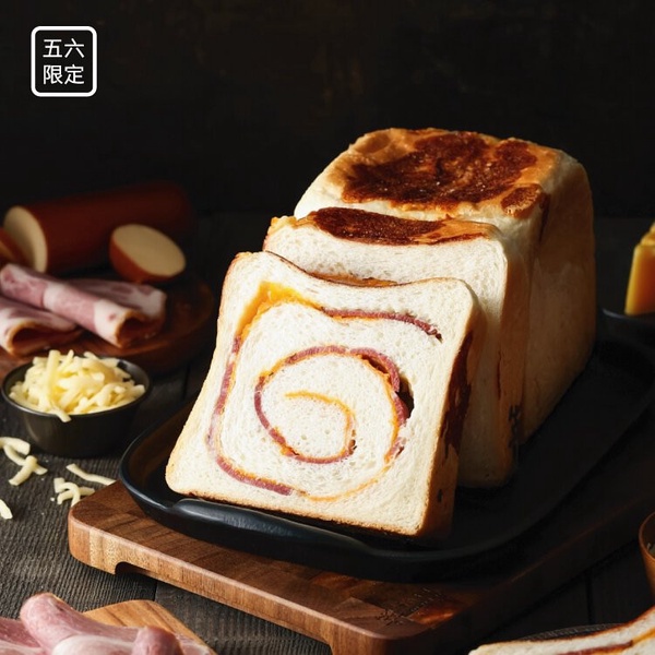 SAKImoto必吃新品!SAKImoto Bakery首款鹹吐司「極起司火腿生吐司」,售價:單顆385元、單片170元