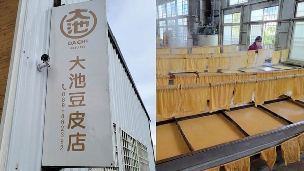 15家在地「台東早餐」推薦!燒肉飯、法式吐司、超精緻早午餐,中式西式一次滿足!