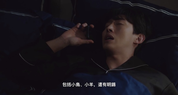 《禹英禑》姜其永是即興匠人!說英禑自介「很有趣」、「還有明錫也在睡覺」都是即興