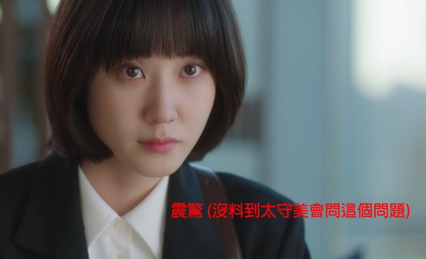 Netflix《非常律師禹英禑》朴恩斌「演技細節」解析!母女相認「微表情變化」太絕,她連當背景都在飆戲