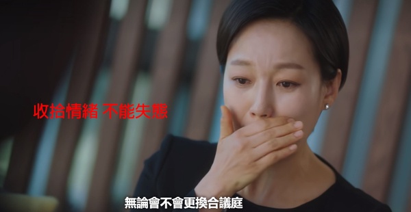 Netflix《非常律師禹英禑》朴恩斌「演技細節」解析!母女相認「微表情變化」太絕,她連當背景都在飆戲