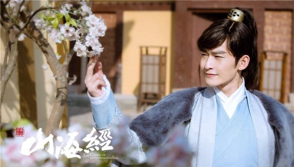 古裝劇男星「瀏海造型」7:張瀚《山海經》