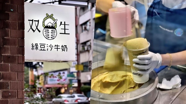 台南手搖｜10間台南人氣手搖飲推薦，「壽奶茶」IG爆紅、「雙生綠豆沙牛奶」綿密必喝