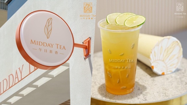 台南手搖｜10間台南人氣手搖飲推薦，「壽奶茶」IG爆紅、「雙生綠豆沙牛奶」綿密必喝