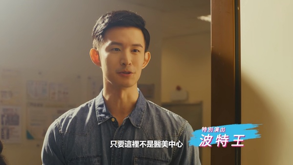 超強客串陣容台劇！《媽，別鬧了！》超經典、《華燈》含金量過高、柯佳嬿黑化演技炸裂