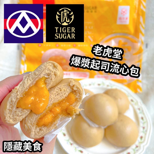 全聯話題美食TOP5推薦：巧克力年糕派、白玉抹茶拿鐵雪糕必吃，再推香濃布朗尼脆片餅乾