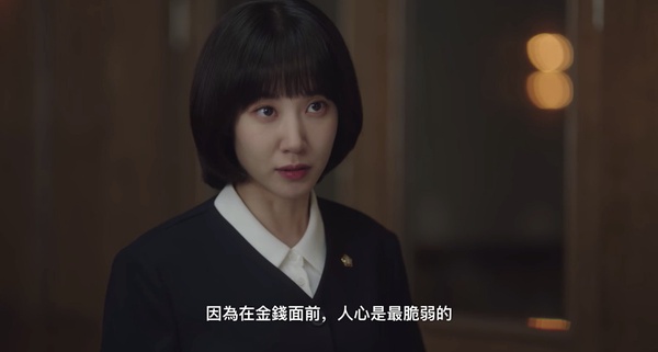 《禹英禑》8個「諷刺現實」情節！濫用法律、人心在金錢面前最脆弱，秀妍這段話太戳心