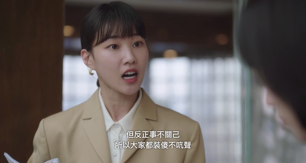 《禹英禑》8個「諷刺現實」情節！濫用法律、人心在金錢面前最脆弱，秀妍這段話太戳心