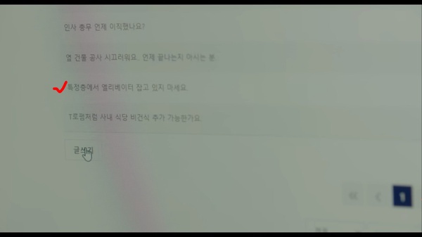 《禹英禑》6個「有趣細節」！濬浩因為英禑被人匿名投訴？英禑「月薪」將近30萬台幣？