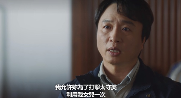 《禹英禑》6個「有趣細節」！濬浩因為英禑被人匿名投訴？英禑「月薪」將近30萬台幣？