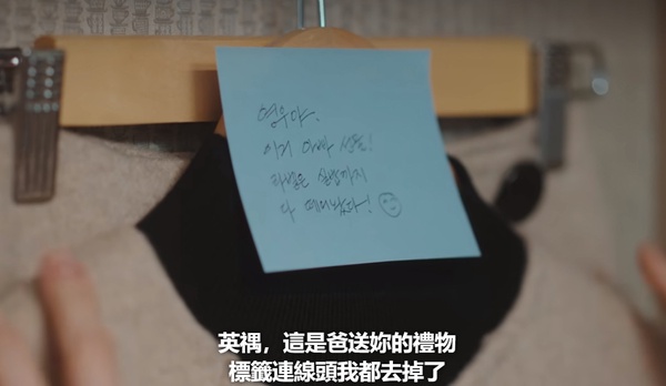 《禹英禑》6個「有趣細節」！濬浩因為英禑被人匿名投訴？英禑「月薪」將近30萬台幣？